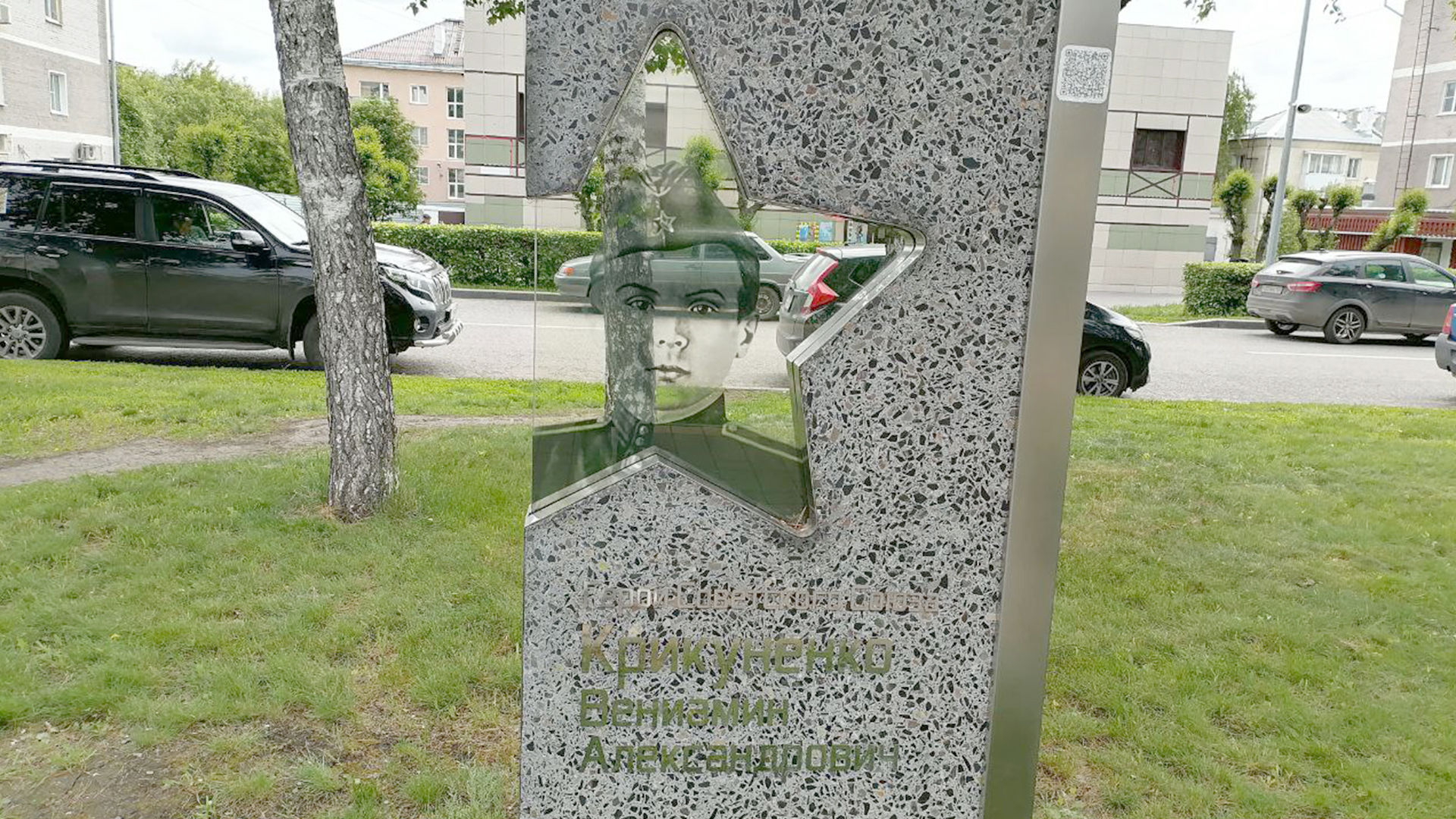 Аллея «Дважды победители», (20 мемориальных досок героям Великой Отечественной войны)